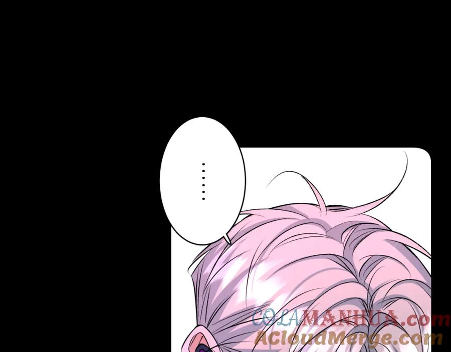 《零度触碰》第100话 最后的审判 第49页