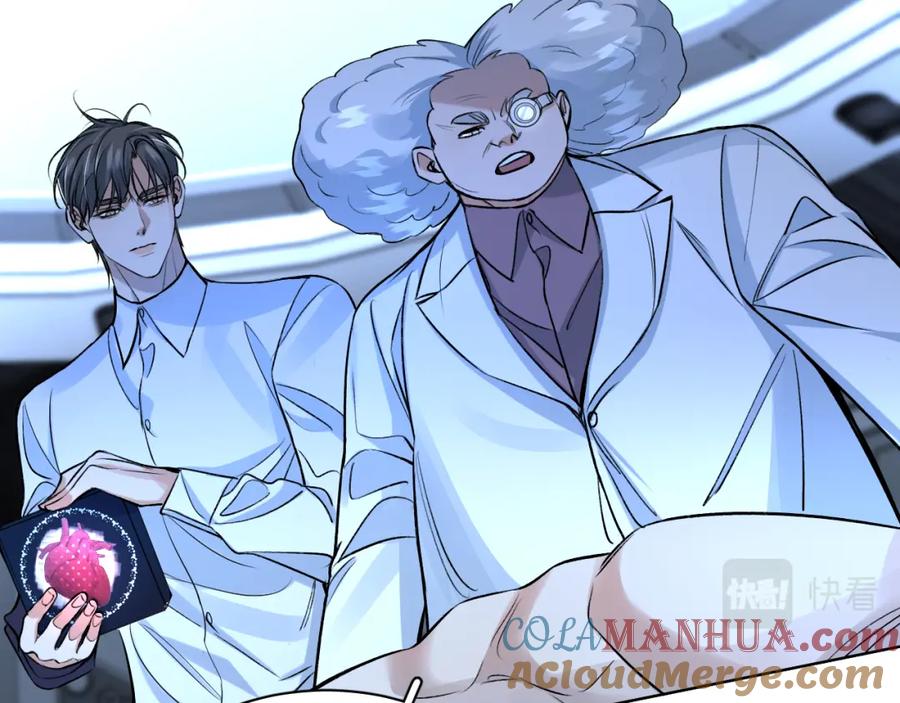 《零度触碰》第100话 最后的审判 第93页