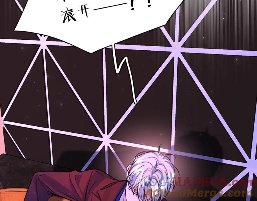 《零度触碰》第100话 最后的审判 第129页