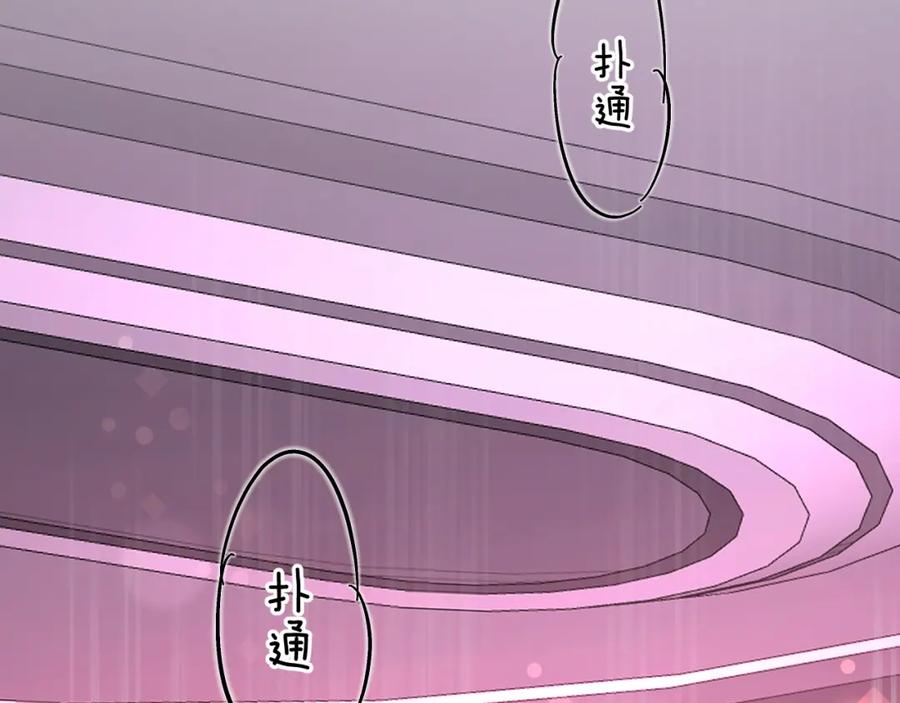 《零度触碰》第100话 最后的审判 第108页