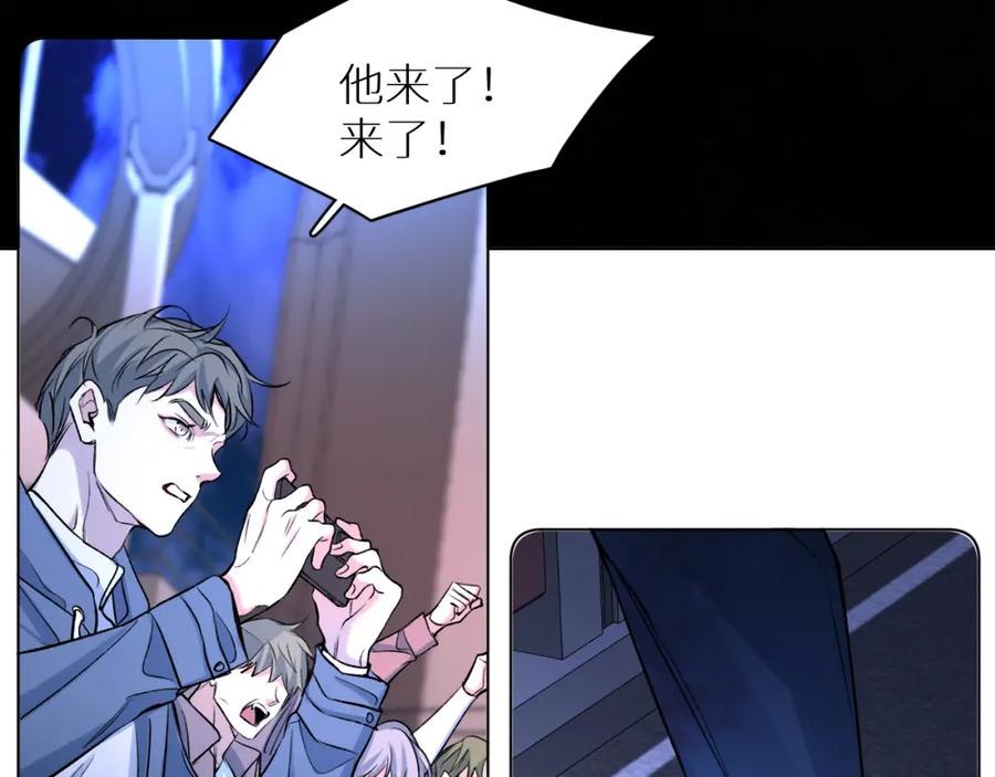 《零度触碰》第100话 最后的审判 第68页