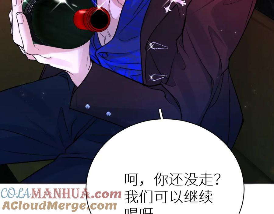 《零度触碰》第100话 最后的审判 第137页