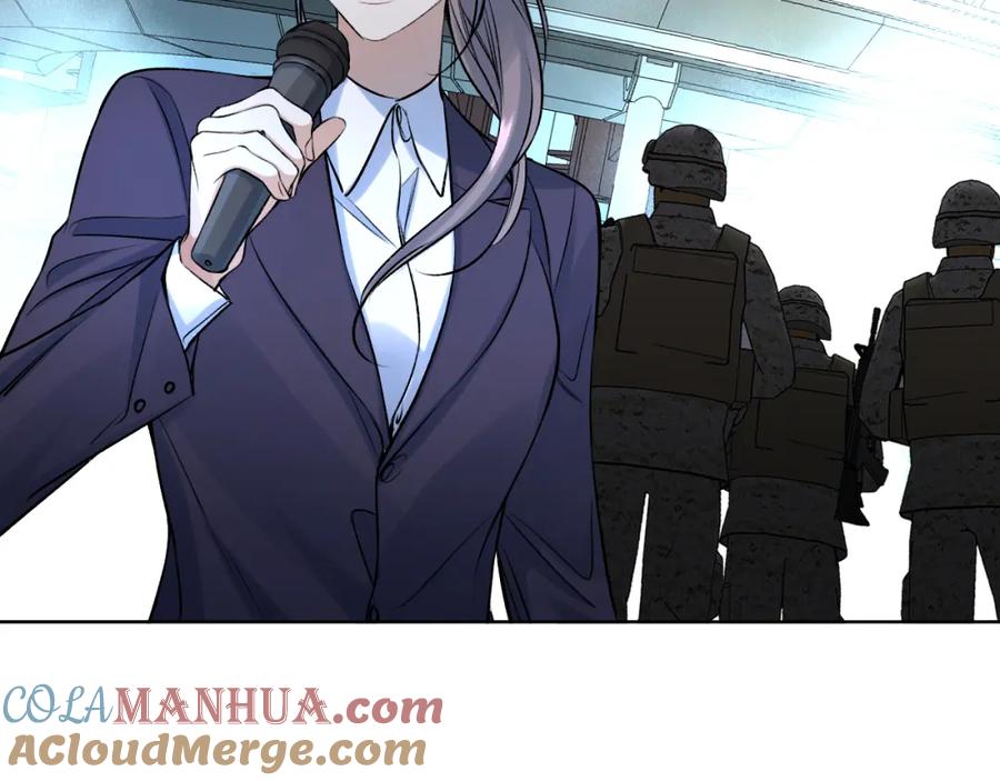 《零度触碰》第100话 最后的审判 第45页