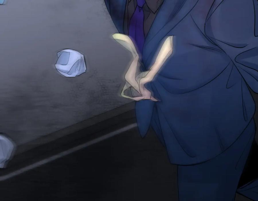 《零度触碰》第100话 最后的审判 第72页