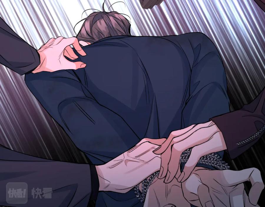《零度触碰》第100话 最后的审判 第35页