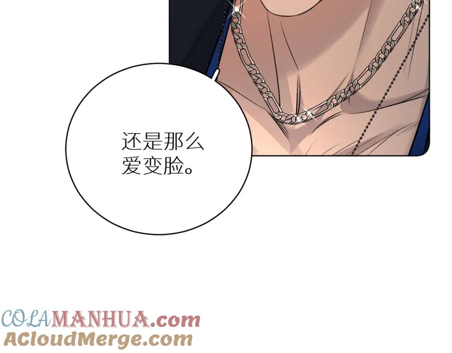 《零度触碰》完结篇 我爱你 第129页