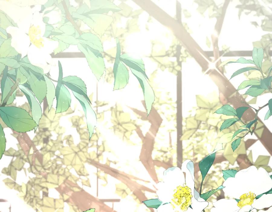 《零度触碰》完结篇 我爱你 第59页
