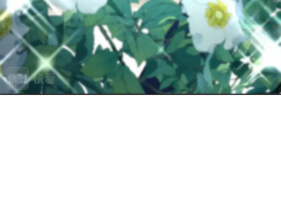 《零度触碰》完结篇 我爱你 第63页
