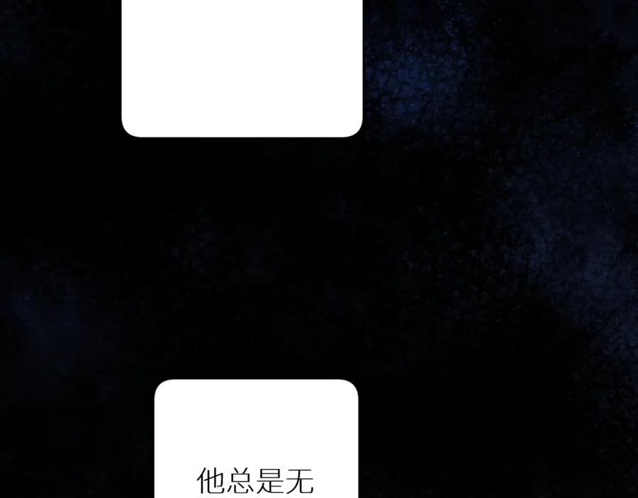 《零度触碰》完结篇 我爱你 第14页