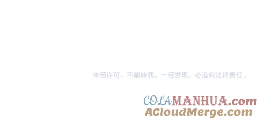 《零度触碰》完结篇 我爱你 第145页