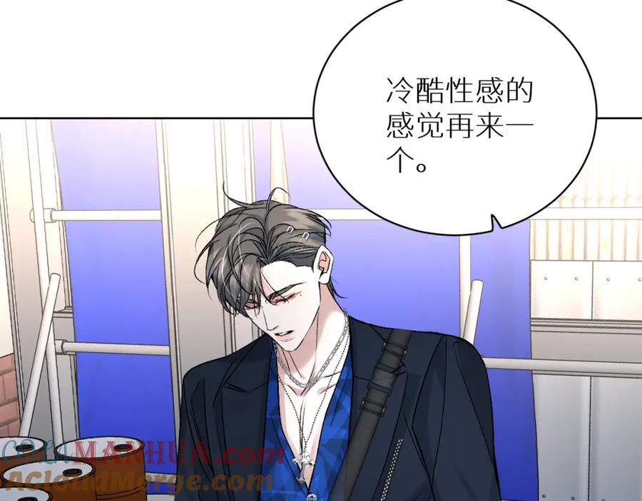 《零度触碰》终结番外二 狂想曲 第37页