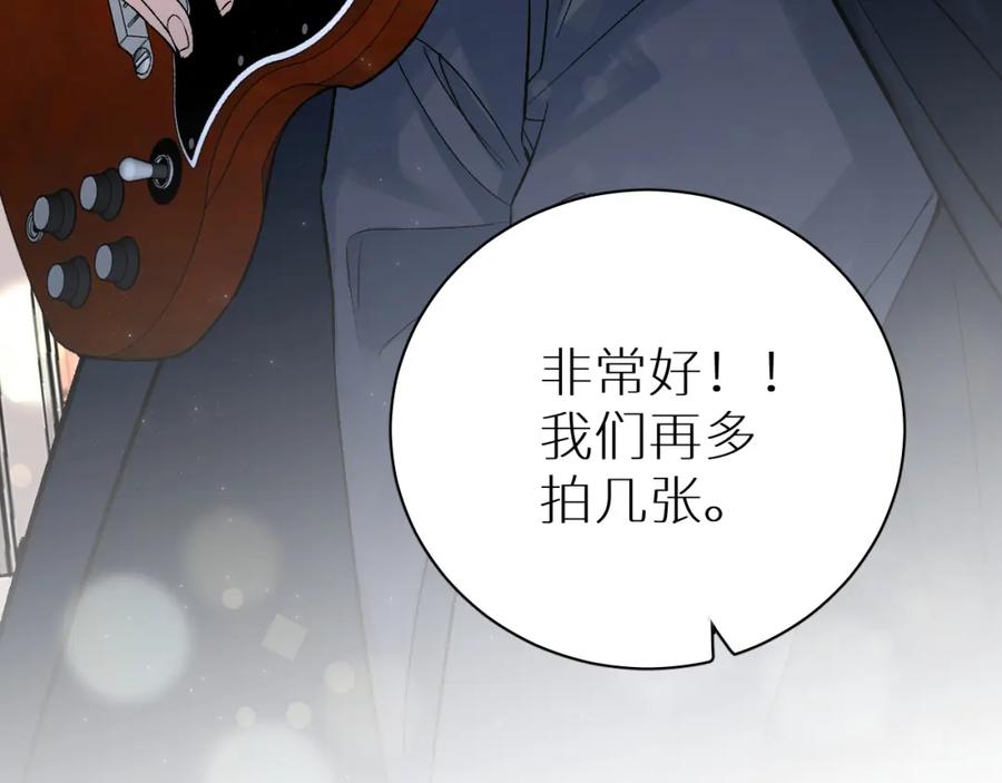 《零度触碰》终结番外二 狂想曲 第44页