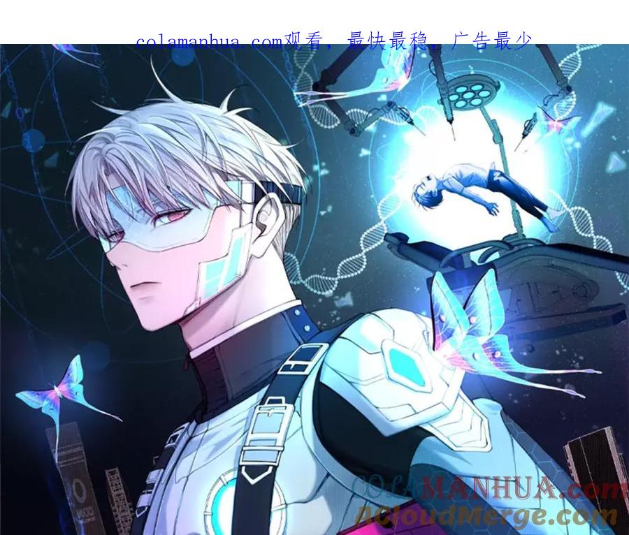《零度触碰》终结番外二 狂想曲 第1页