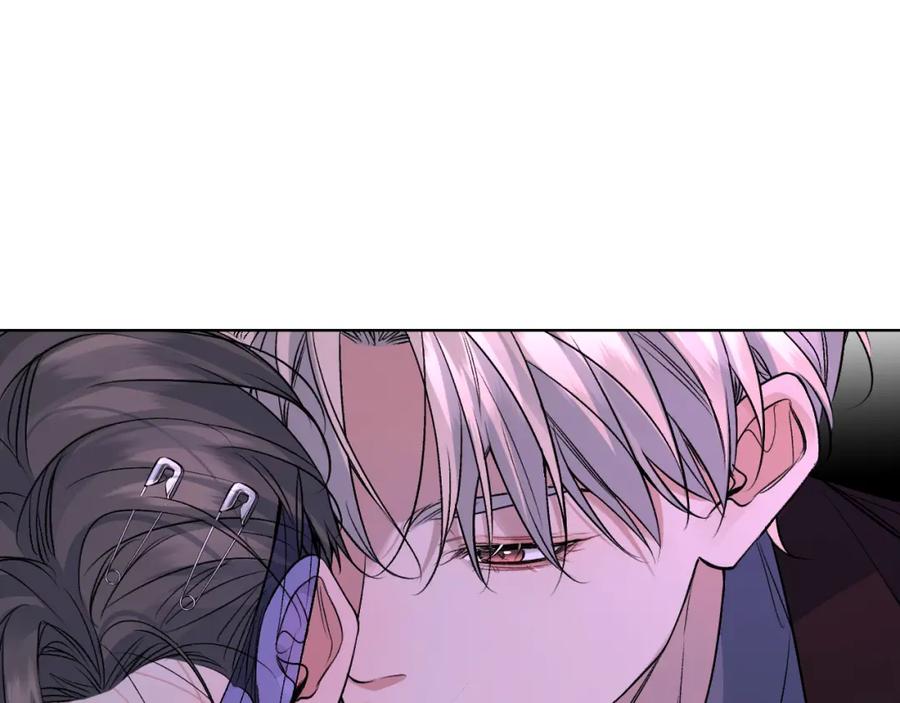 《零度触碰》终结番外二 狂想曲 第87页