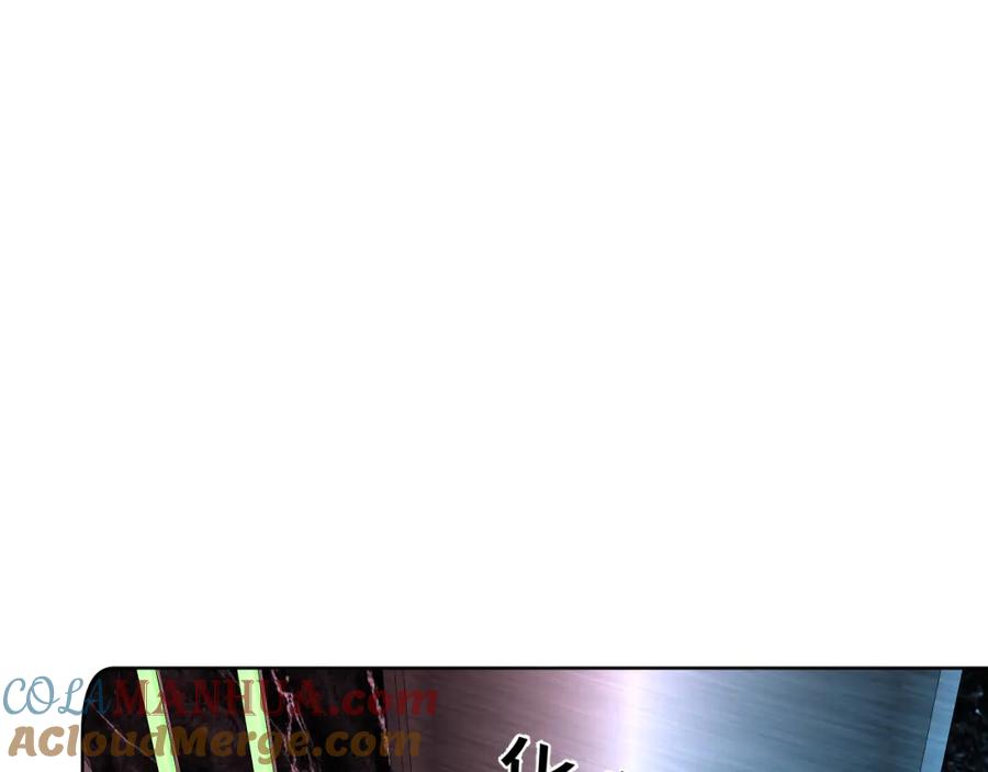 《零度触碰》终结番外二 狂想曲 第69页