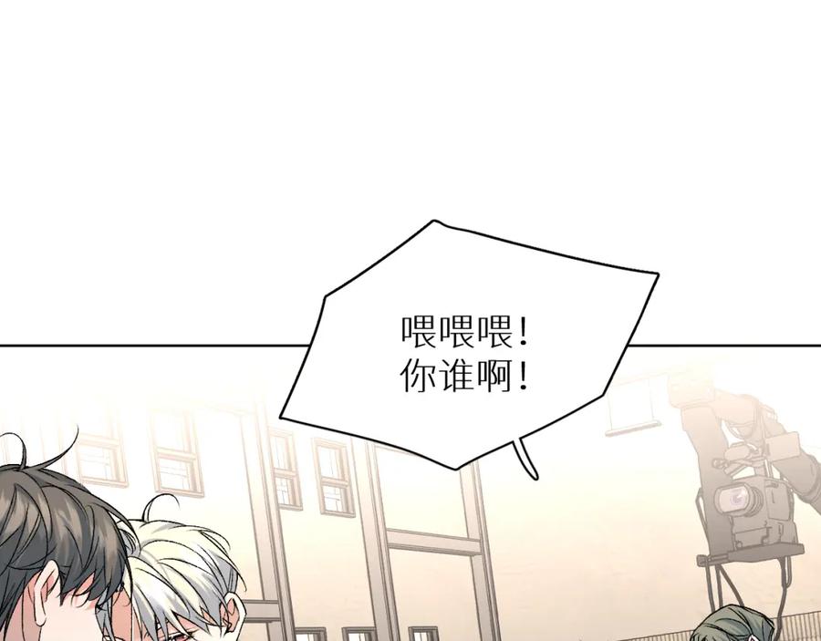 《零度触碰》终结番外二 狂想曲 第52页