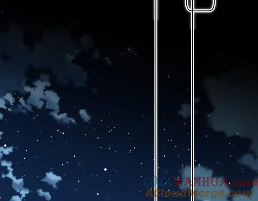 《零度触碰》终结番外二 狂想曲 第65页