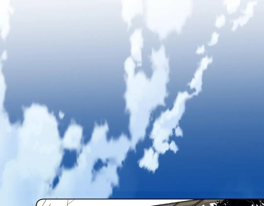 《零度触碰》终结番外二 狂想曲 第7页