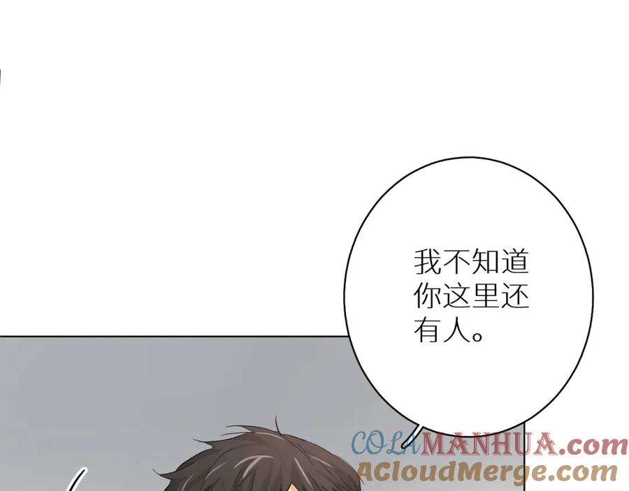 《零度触碰》第8话 你是属于我的猎物！ 第49页