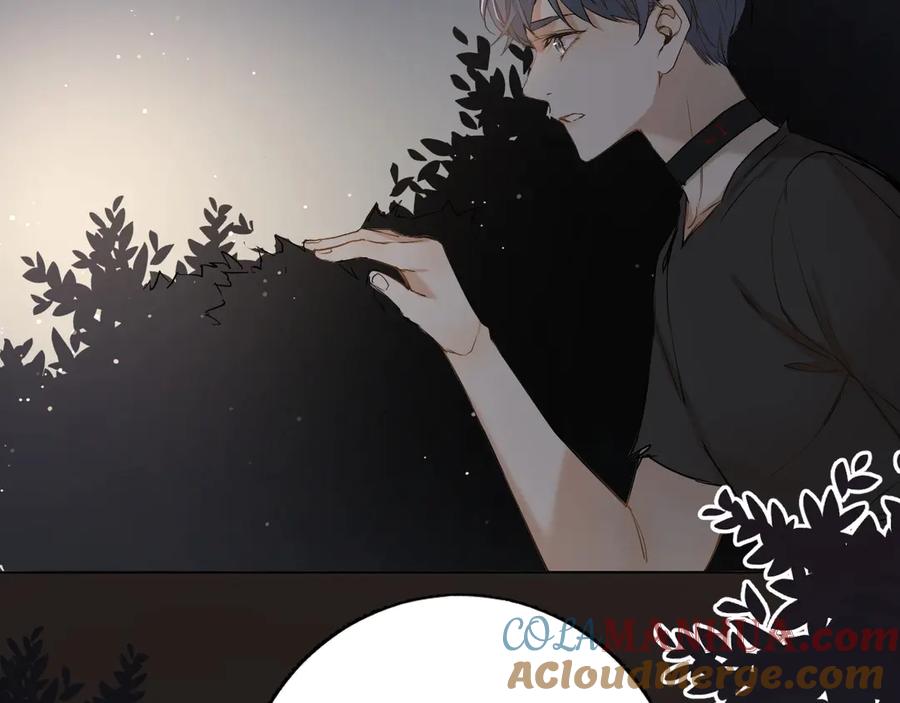 《零度触碰》第8话 你是属于我的猎物！ 第113页