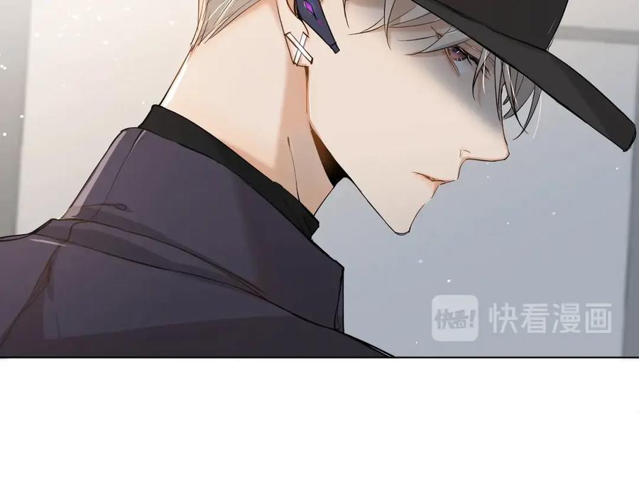 《零度触碰》第8话 你是属于我的猎物！ 第26页