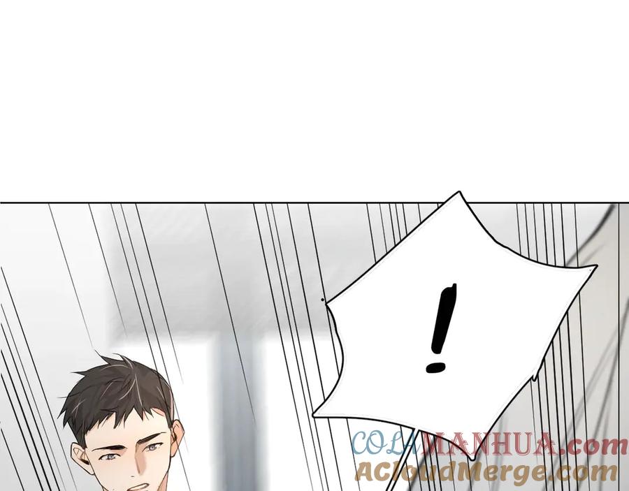 《零度触碰》第8话 你是属于我的猎物！ 第137页