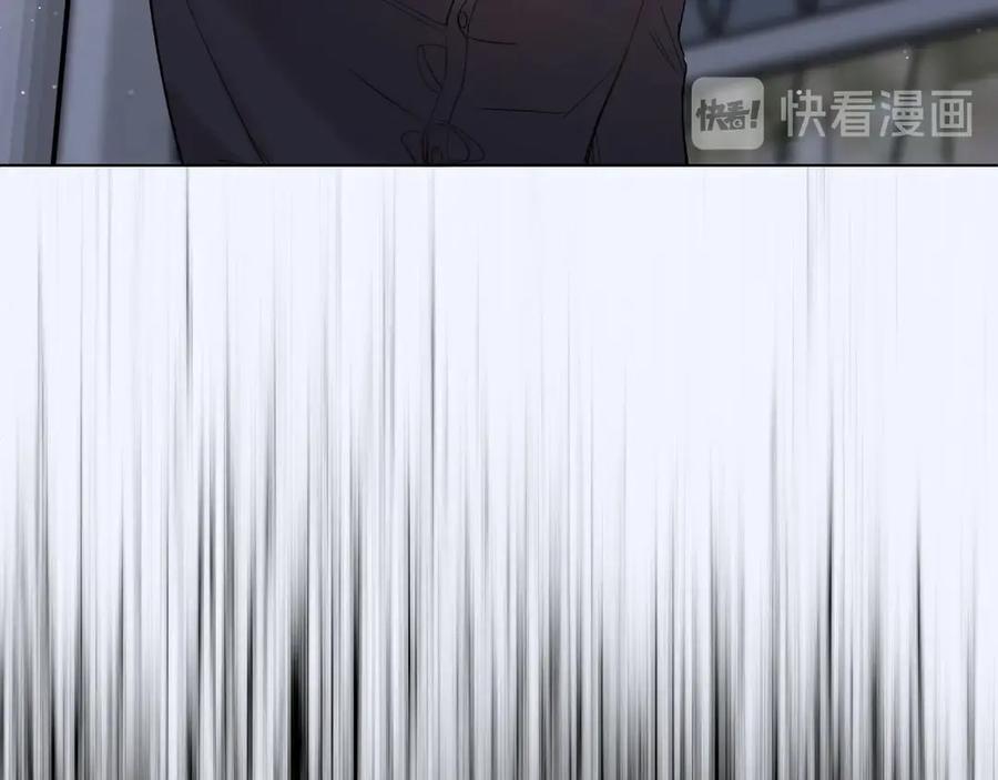 《零度触碰》第8话 你是属于我的猎物！ 第88页