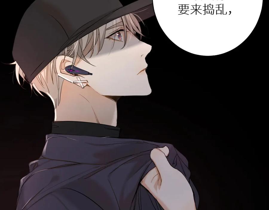 《零度触碰》第9话 临死前的呼唤 第30页