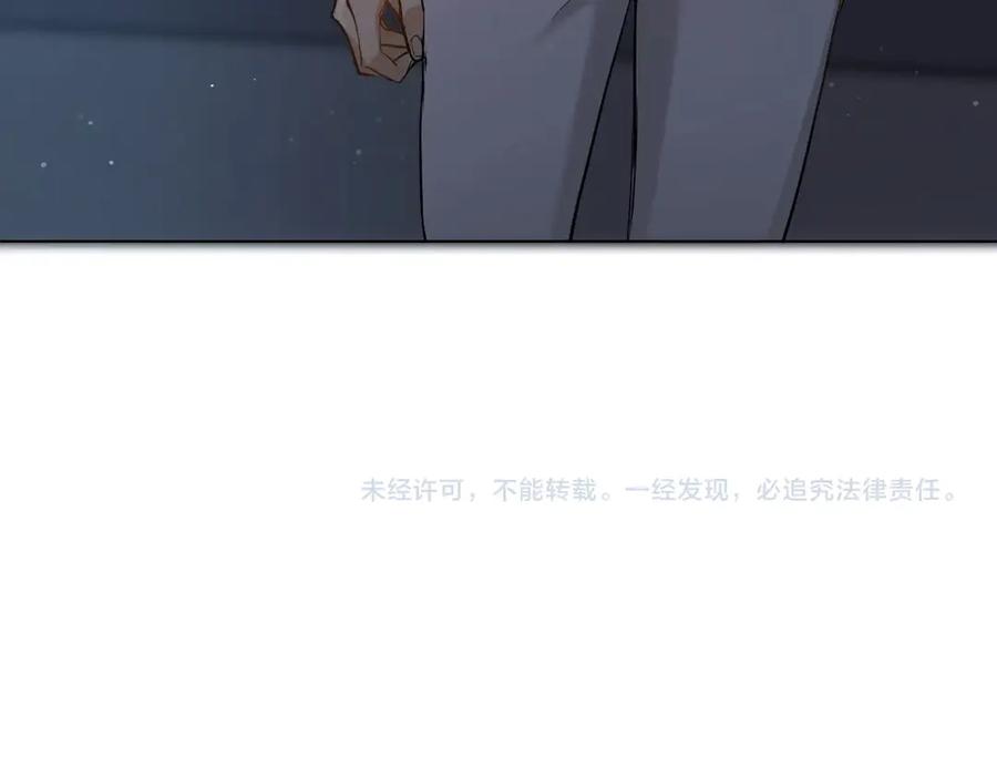 《零度触碰》第9话 临死前的呼唤 第114页