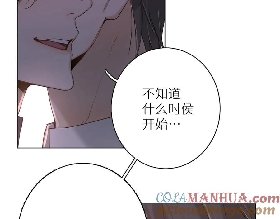 《零度触碰》第9话 临死前的呼唤 第41页