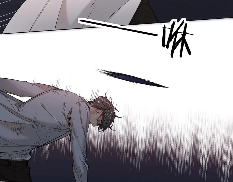 《零度触碰》第9话 临死前的呼唤 第86页