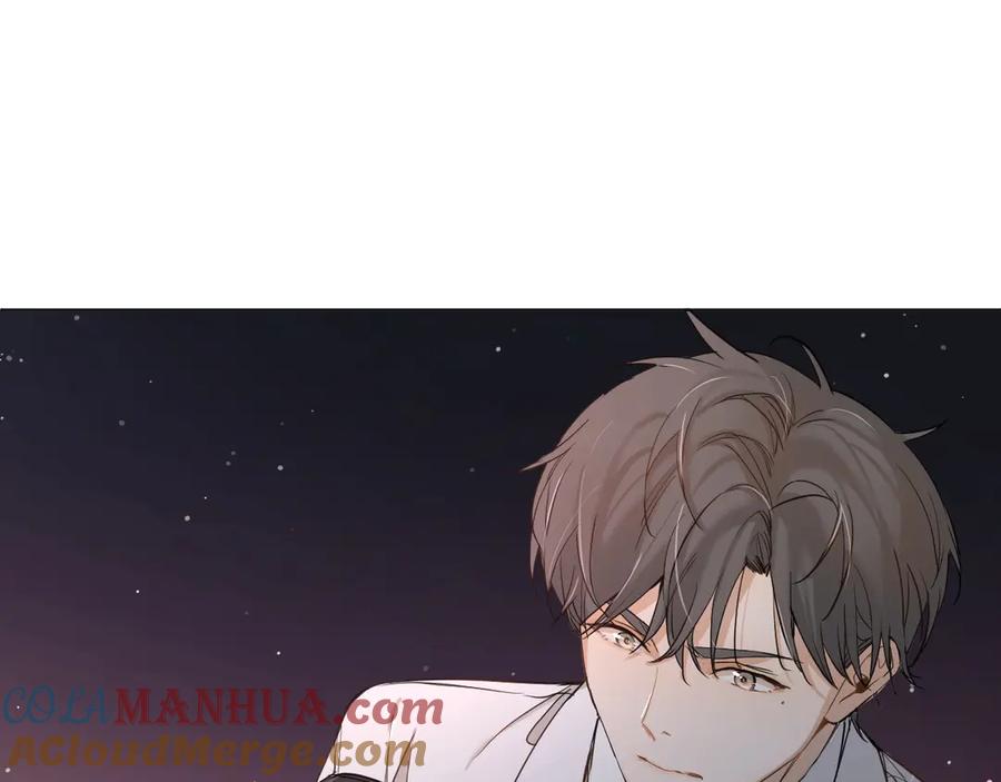 《零度触碰》第9话 临死前的呼唤 第21页