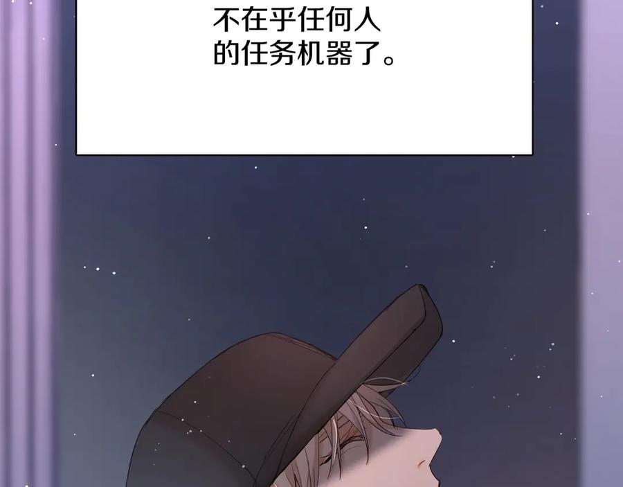 《零度触碰》第9话 临死前的呼唤 第58页