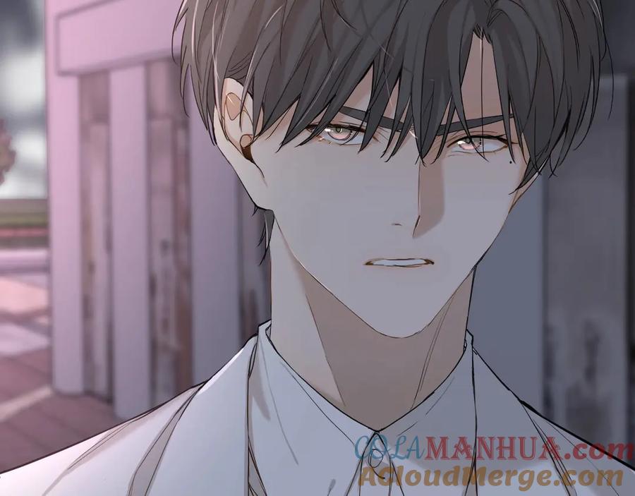 《零度触碰》第9话 临死前的呼唤 第17页