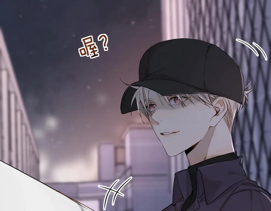《零度触碰》第9话 临死前的呼唤 第19页