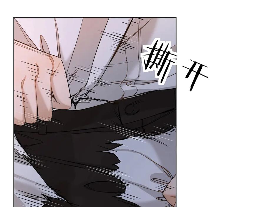 《零度触碰》第10话 救我的他是残暴恶魔 第55页