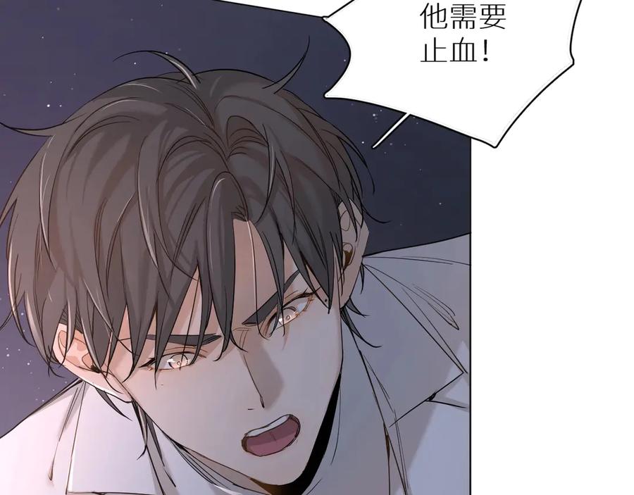 《零度触碰》第10话 救我的他是残暴恶魔 第63页