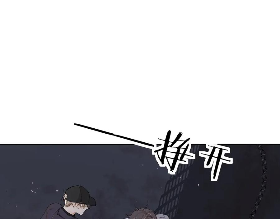 《零度触碰》第10话 救我的他是残暴恶魔 第51页