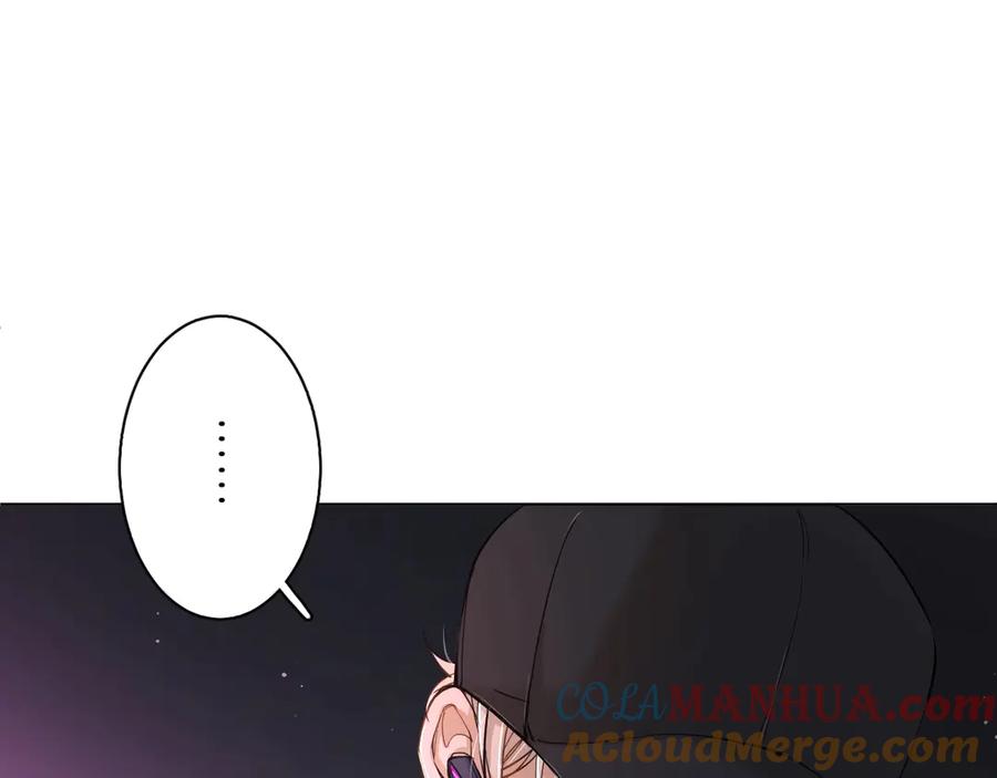 《零度触碰》第10话 救我的他是残暴恶魔 第53页