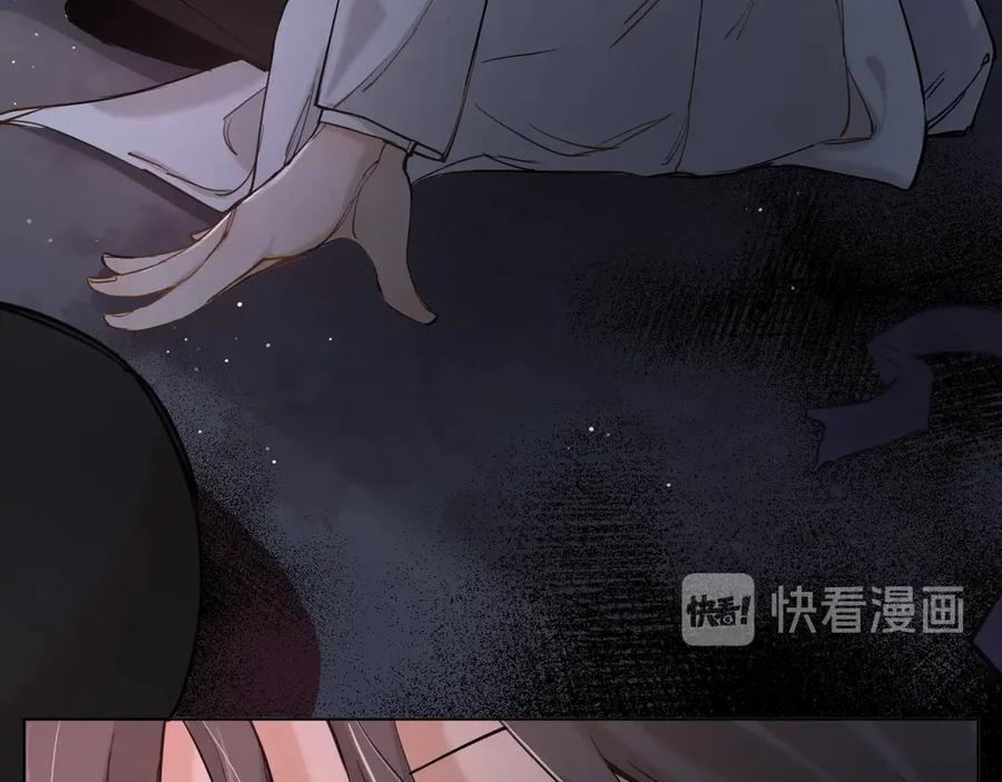 《零度触碰》第10话 救我的他是残暴恶魔 第48页