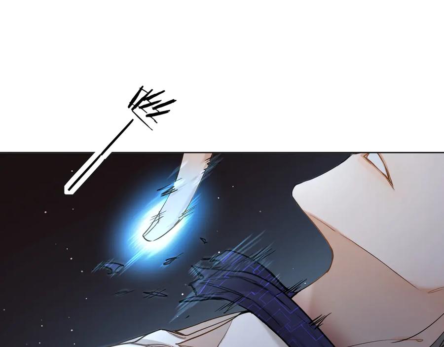 《零度触碰》第10话 救我的他是残暴恶魔 第43页