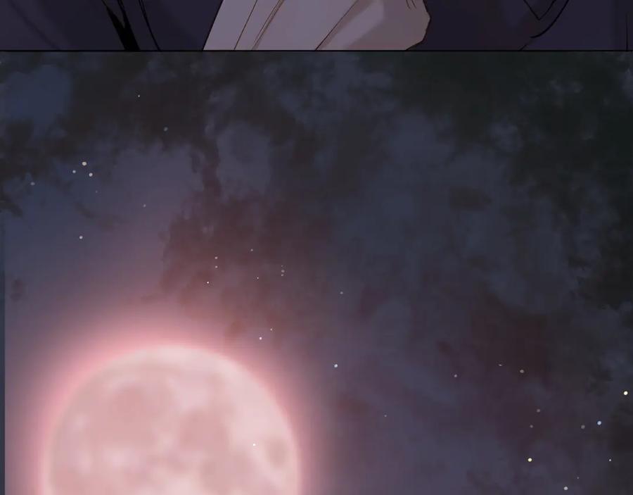 《零度触碰》第10话 救我的他是残暴恶魔 第82页
