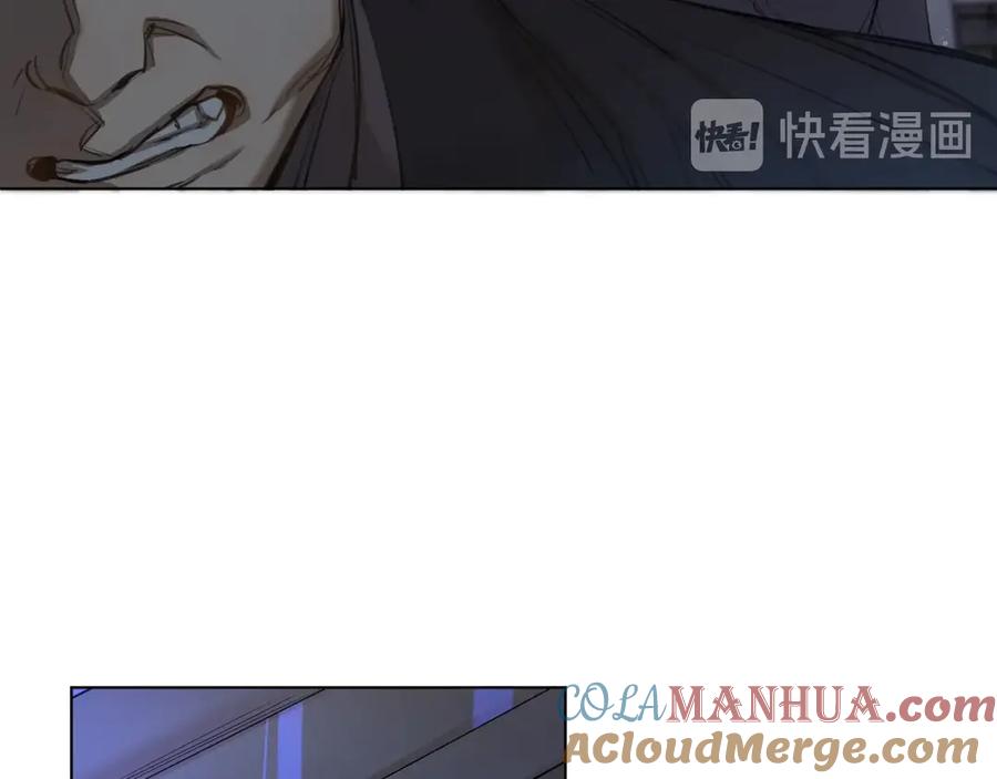《零度触碰》第10话 救我的他是残暴恶魔 第21页