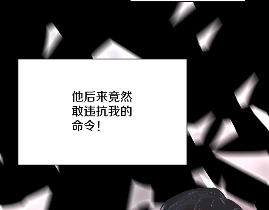 《零度触碰》第11话 一起入睡 第30页