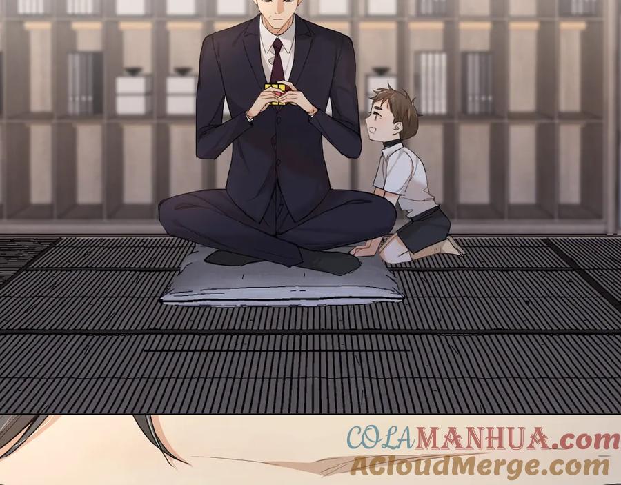 《零度触碰》第11话 一起入睡 第21页