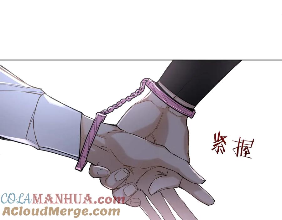 《零度触碰》第11话 一起入睡 第105页