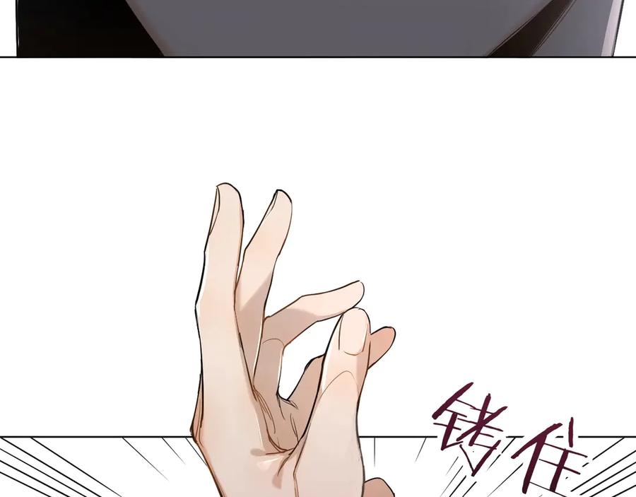 《零度触碰》第11话 一起入睡 第99页