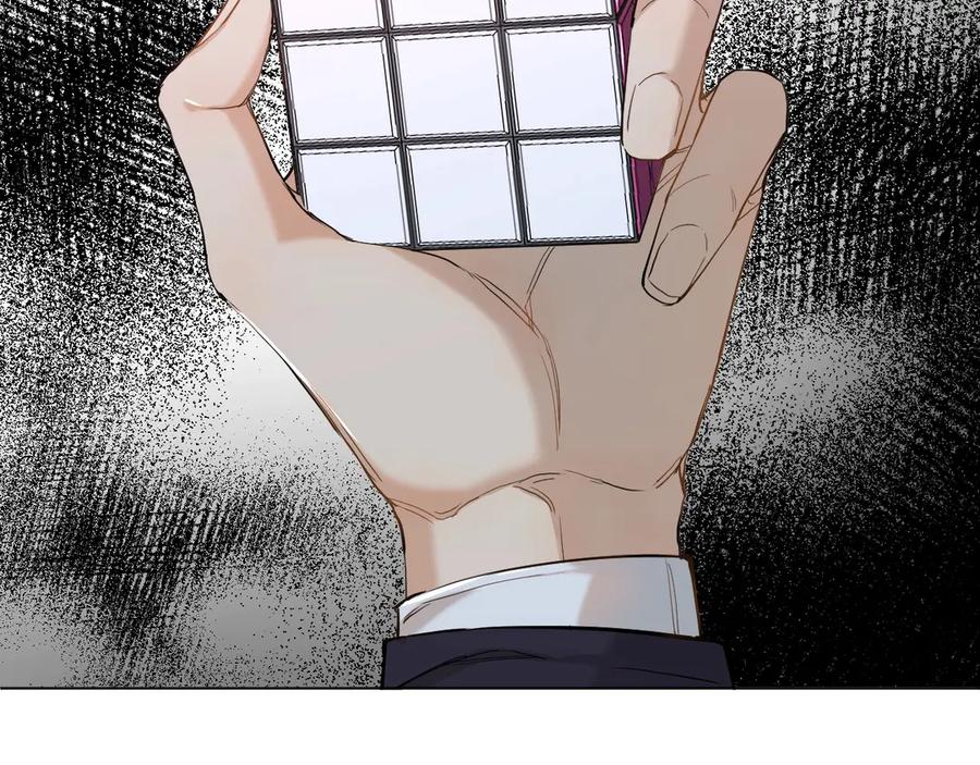 《零度触碰》第11话 一起入睡 第35页