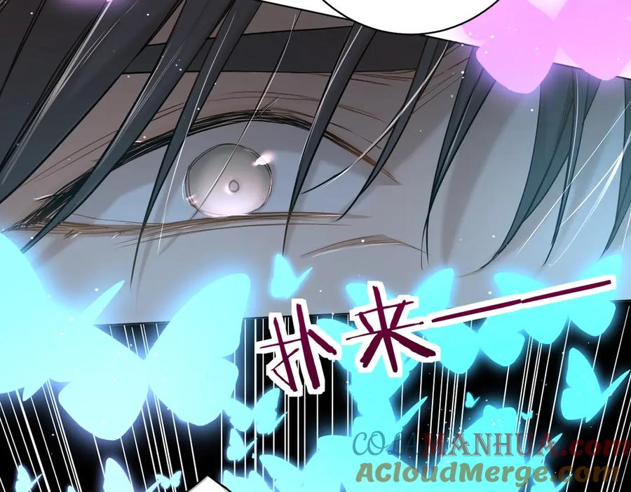 《零度触碰》第11话 一起入睡 第77页