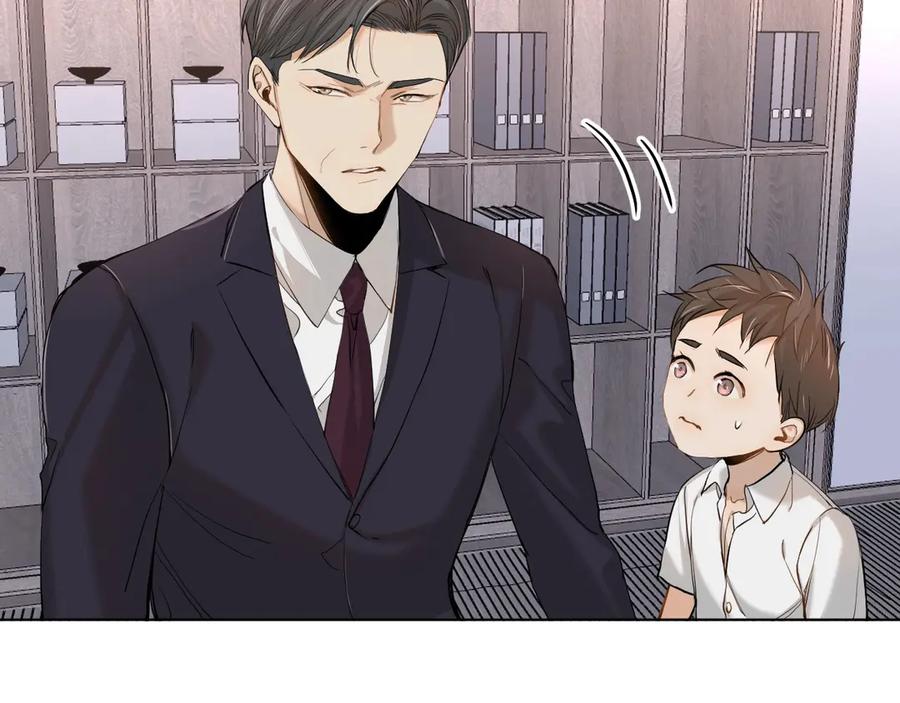 《零度触碰》第11话 一起入睡 第48页